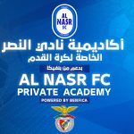 découvrez toutes les dernières actualités et transferts du club al nasr fc. suivez les mouvements de joueurs, les rumeurs et les informations exclusives sur votre équipe préférée.