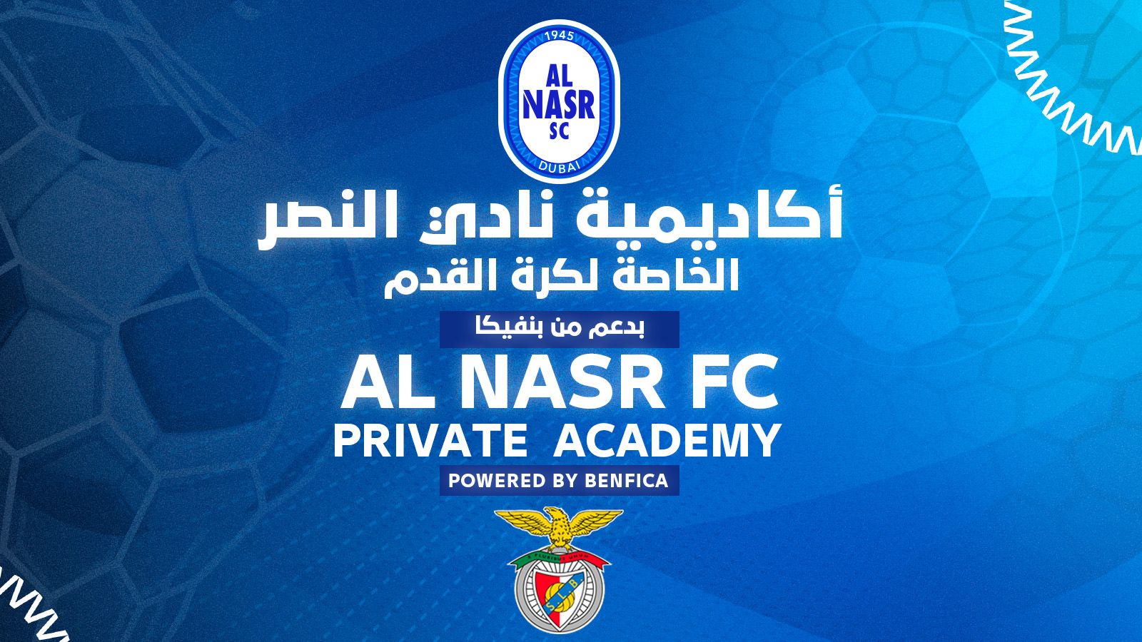 découvrez toutes les dernières actualités et transferts du club al nasr fc. suivez les mouvements de joueurs, les rumeurs et les informations exclusives sur votre équipe préférée.